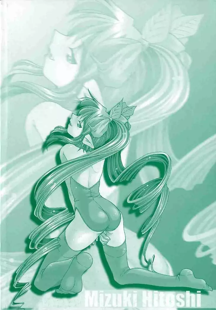 Onegai! Figure-chan - Please! Figure-chan