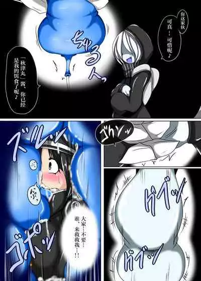 [Gensou Stomach (Taku)] Senkan Re-kyuu no Kindaika Kaishuu (Kantai Collection -KanColle-) [Chinese] [紫苑汉化组] [Digital]