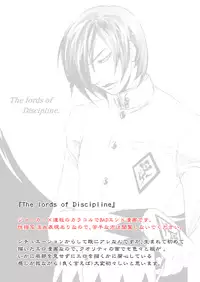 Tomio — Assortment of Comics Drawn Over 10 Years Ago 2 【Persona 2 / Junya】