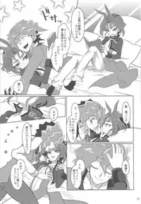 (Sennen Battle Phase 14) [Un gallo (Haneda Mari)] Hakoniwa Escape (Yu-Gi-Oh! ARC-V)