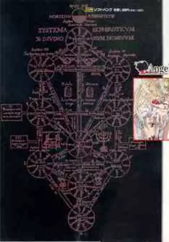 Angel Halo Original illustration Artbook