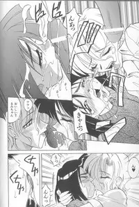 [Takaoka Motofumi] puchi