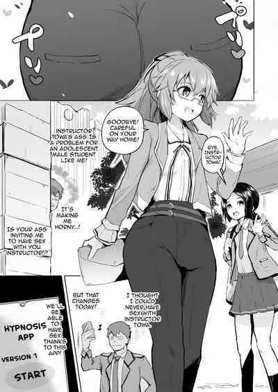 [Sanatuki] Rei II Towa Saimin Manga (The Legend of Heroes: Kuro no Kiseki) [English]