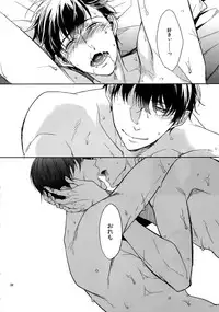 (Kahou wa Nete Matsu 18) [FIZZCODE (Satonishi)] BACKCODE -SIDE:OSMTsan- (Osomatsu-san)