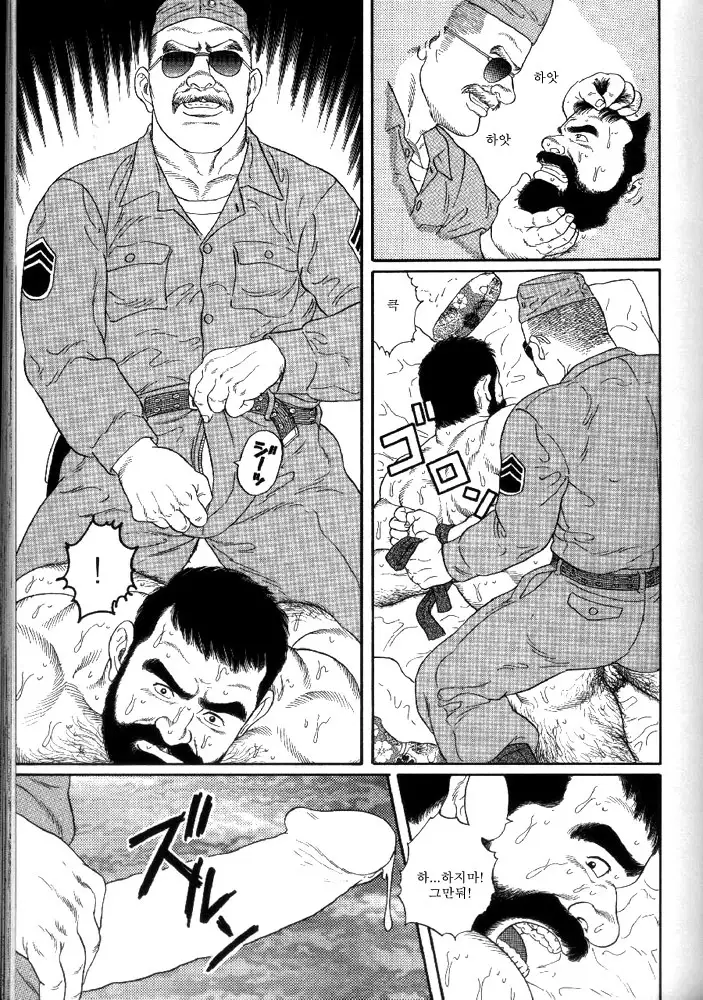 Yami no Naka no Syamo