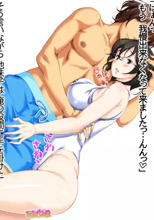 Jimiko-san Dai 2-bu Ch. 1-14.2