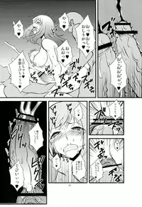 (C83) [Hanjuku Yude Tamago (Canadazin)] Futanari Tsuma Nanako