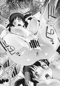 [Chirumakuro] HA SA N DE A GE RU