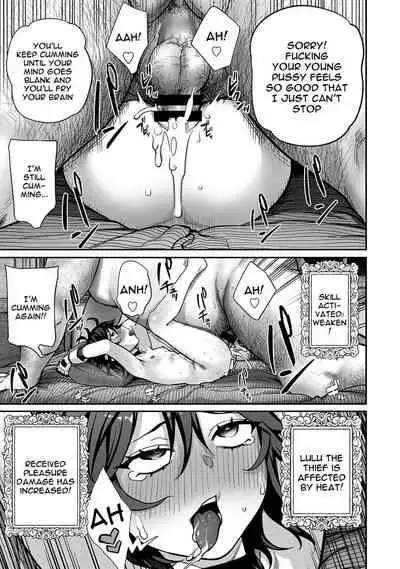 [pastime774] Unique Job 