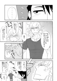 (C88) [Isshou ni Ichido! (Mokkori)] T&B Sairoku! (TIGER & BUNNY)