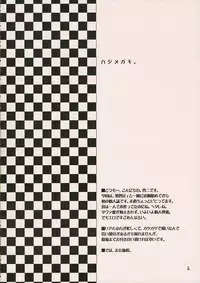 [apricot (Anji)] Shitagokoro (Mujin Wakusei Survive [Uninhabited Planet Survive])