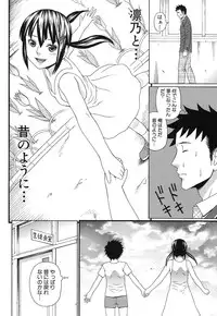 COMIC MUJIN 2013-09 [Digital]