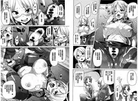 [Marui Maru] MuchiMuchi ♥ Cream Pie | Q彈Q彈♥奶油口味淫乳 [Chinese]