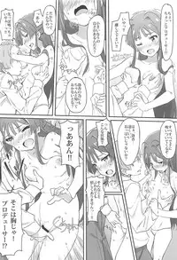 (IDOL STAR FESTIV@L 03) [UPA24 (Various)] 4-nin Sorezore Betsubetsu ni Suki na Milli Eromanga o Egakou ne! tte Onahashi Shite Dekita Hon (THE IDOLM@STER MILLION LIVE!)