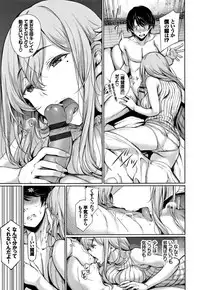 [Gentsuki] Kimi Omou Koi - I think of you.