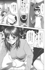 [Anthology] Kindan Kanin Vol. 21 Boshi Gekikan