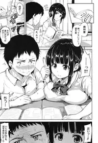 COMIC MUJIN 2013-09 [Digital]