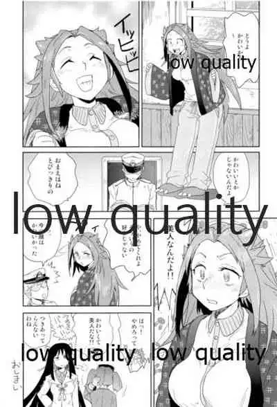 Tamani wa Futari de Shippori Nomu kai 2