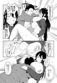 COMIC Anthurium 2016-07 [Digital]