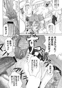 COMIC Megastore 2006-09