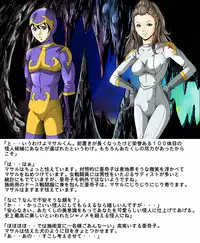 [Circle GGM (kisirian)] Tekijo no Susume