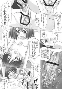 [8chomeno-ohanayasan (Kadomaki Shinnosuke)] Ui-chan LiLy Otome Talk (K-ON!) [Digital]