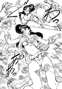 (C76) [Nawanoren (Gachoon)] NNDP 8 (Dirty Pair)
