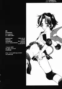 (C68) [Emode (Sanada Rin)] 21 (Eyeshield 21)