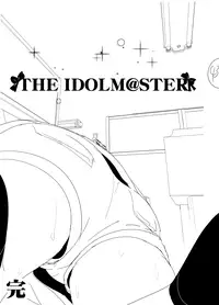 [Nakani] Haruka Manga (THE IDOLM@STER)