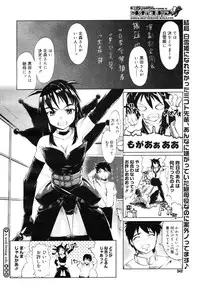 COMIC Megastore H 2006-12