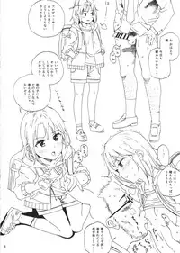 (SC65) [Nankotsu Age Rice (kyo1)] Cinderella Girls Trashbox 2 / Junbigou Nankotsu Age rice (THE IDOLM@STER CINDERELLA GIRLS)