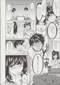 (C96) [2P-Color (Tsukimoto Kizuki)] Sex no Renshuu Shimasen ka?