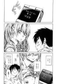 [Maruta] Kanojo ga Kimi o Suki ni Natta Wake - She is a favorite reason as for the lover.