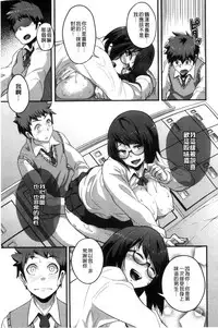 [Takayanagi Katsuya] Erohon desu yo. [Chinese]