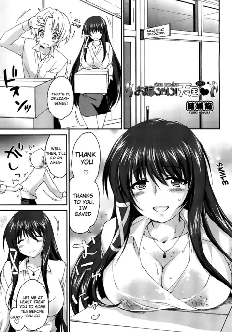 Onee-chan! Tengoku - Sister Paradise Ch. 1-11