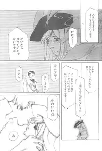 [Oyari Ashito] [INKPOT] Kimi no Negao ga Kawaii Kara, Kisu de Kimi o Okoshi Tai