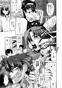 Comic Hime Dorobou 2004-10