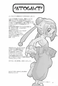 (C59) [Chokudoukan (Hormone Koijirou, Marcy Dog)] Please Teach Me 4 (Cardcaptor Sakura)