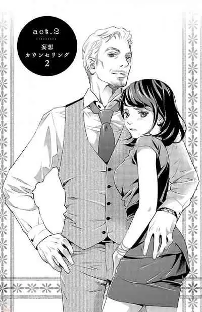 Subete Ai no Shiwaza/愛調教成性俘虜/爱调教成性俘虏/すべて愛のしわざ——もんでんあきこ vol 1-3End (Japanese)