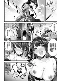 [Suihei Sen] Onna Kenshi no Inran Darakuki (Bessatsu Comic Unreal Inmon no Maryoku de Bishoujo-tachi ga Akuochi Kairaku Ochi! Vol. 4) [Chinese] [兔司姬漢化組] [Digital]