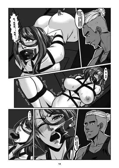 [Godletter] Sparrow 8