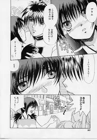 [Makino Kenji] D-CHASE