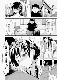 COMIC AUN 2010-08 Vol. 170 [Digital]