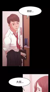 [Black October] Looser Ch.1~23 [Chinese]中文