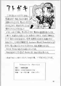 (C52) [Ake Murasakisuishou Kan (Matsumori Shou, Yamagata Sei)] Chaotic Party (Capcom vs. SNK)