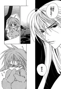 [Sakura Ashika] Ano Ko to Boku to Ano Hito to