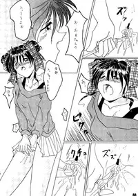 [BLACK ANGEL,Kaikinissyoku (Various)] SO SWEET (Doukyuusei 2)