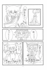 (Reitaisai 10) [Mofu Mofu Integral (Netsutsu)] Chen-chan no Ochenchen to Shippo o Majietai! (Touhou Project)