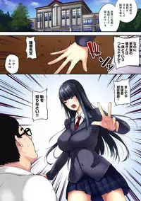 COMIC Ananga Ranga Vol. 48