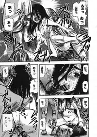 COMIC Megastore H 2005-08